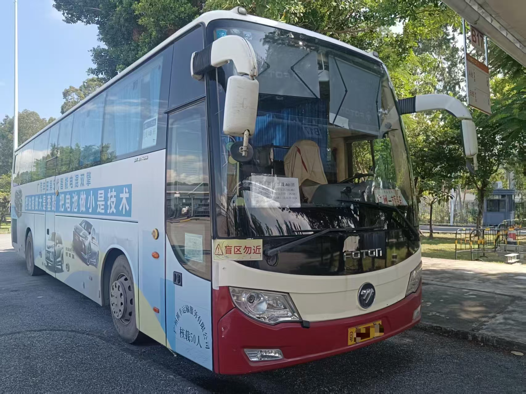 北汽福田 大巴 201708km
