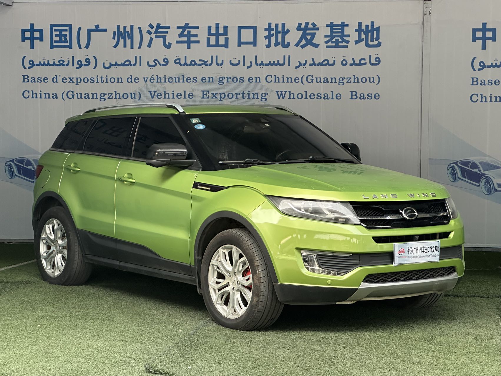 陆风 X7 定制版 201512km