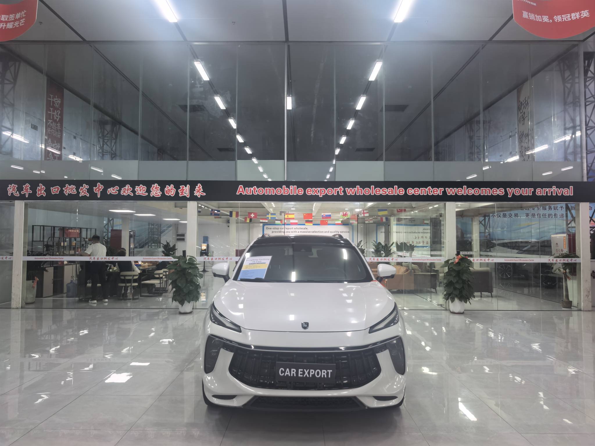 东风风行 风行T5 EVO 2021