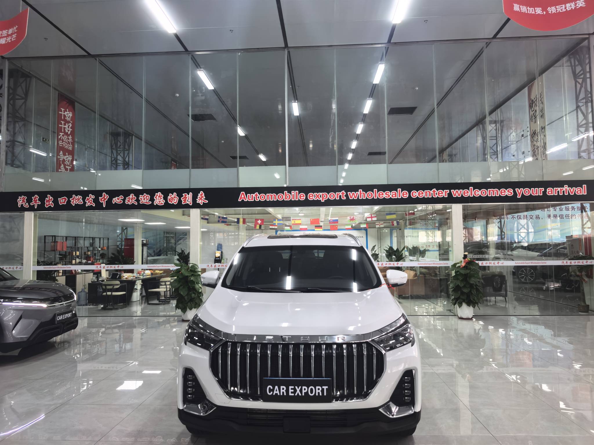 捷途 X90 PLUS 2024