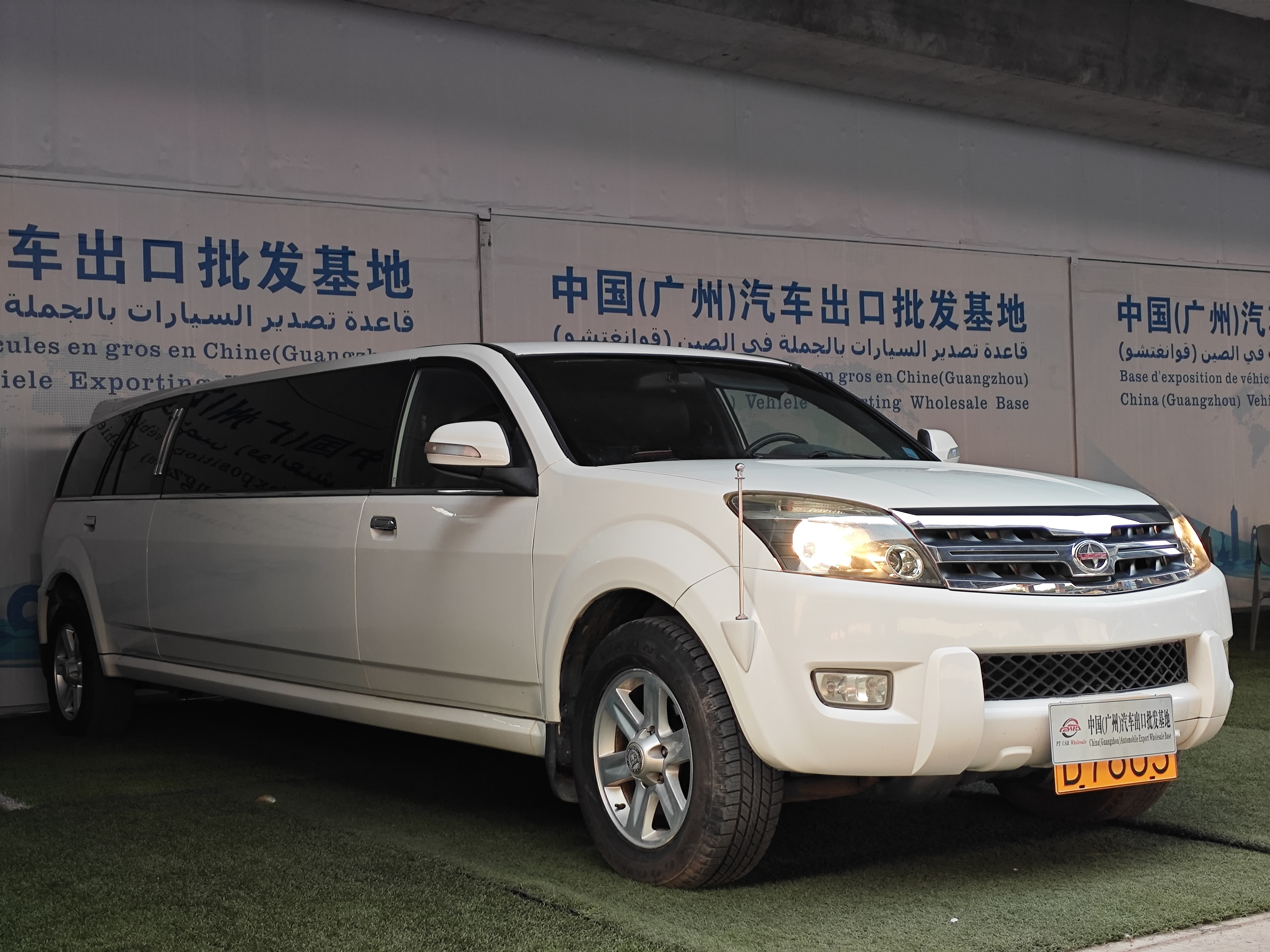 总统一号 201106km