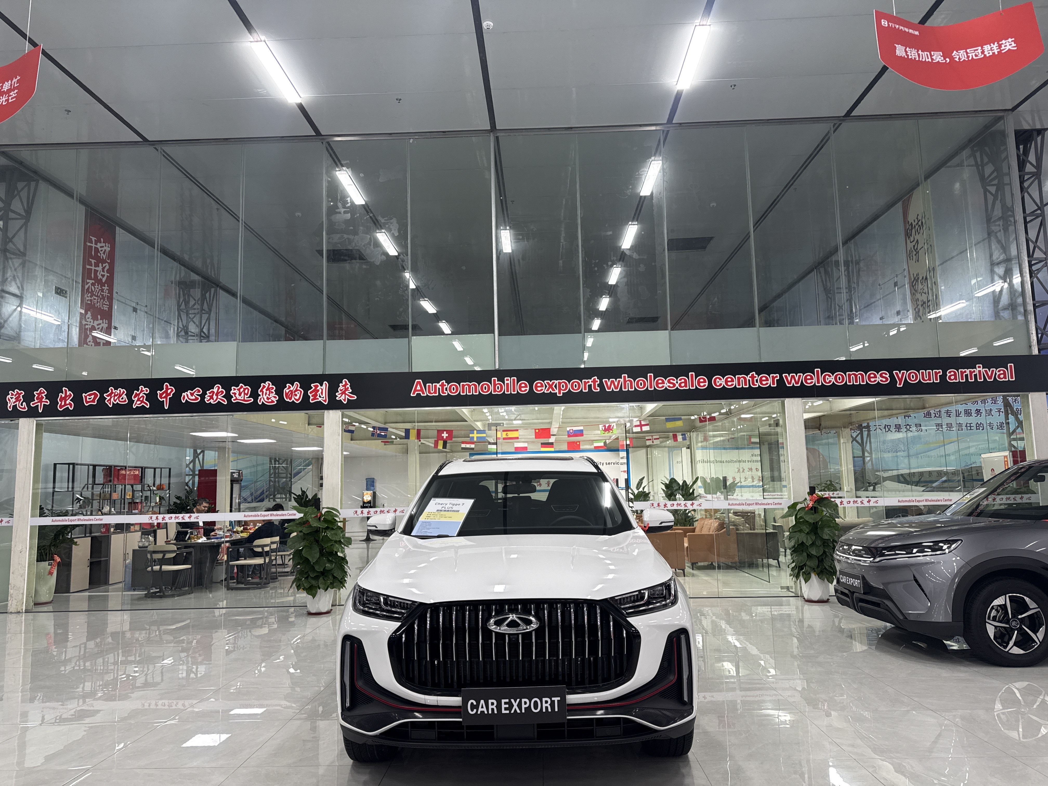 奇瑞 瑞虎7 PLUS 2024