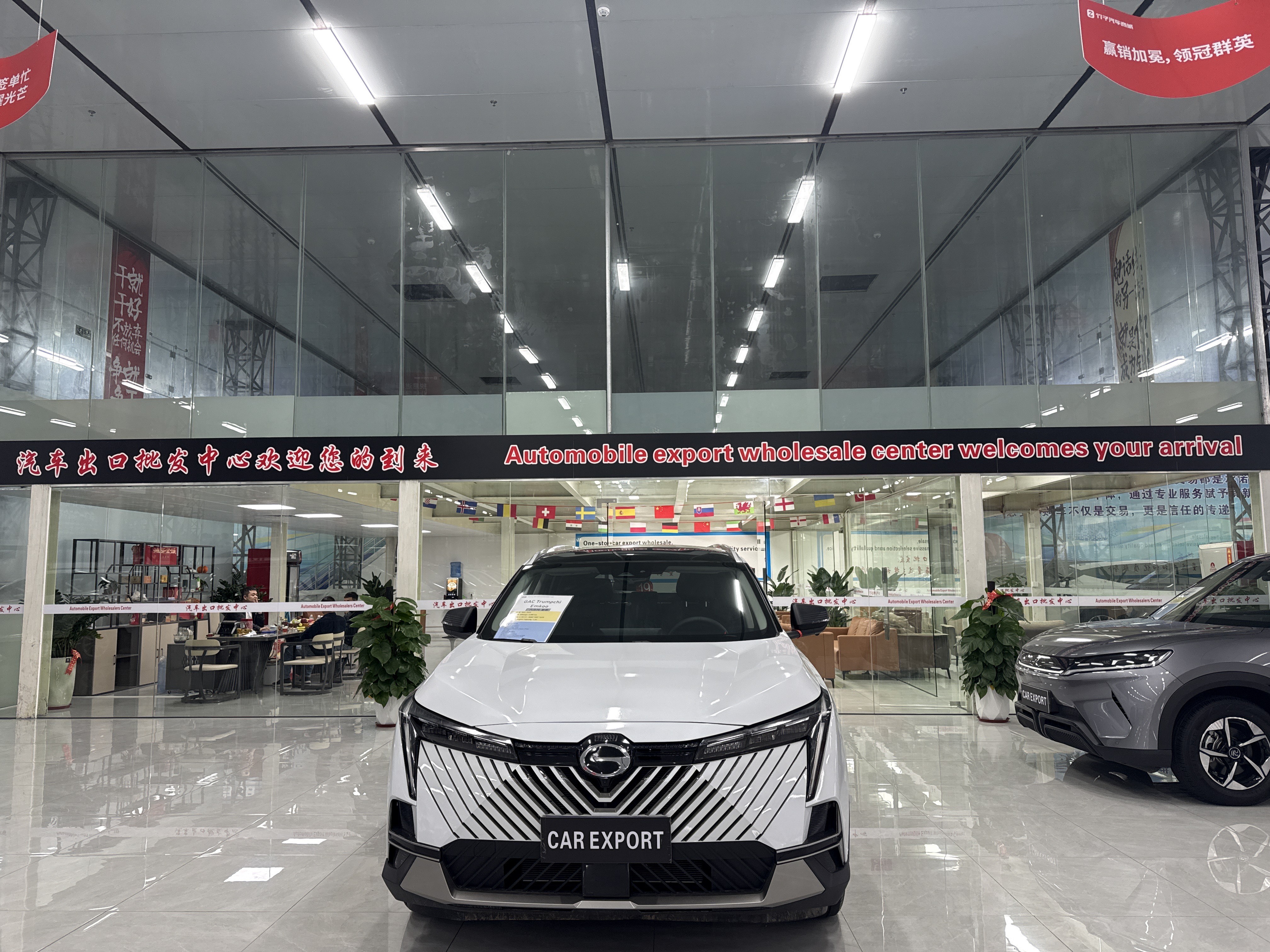 广汽传祺 影酷 2025