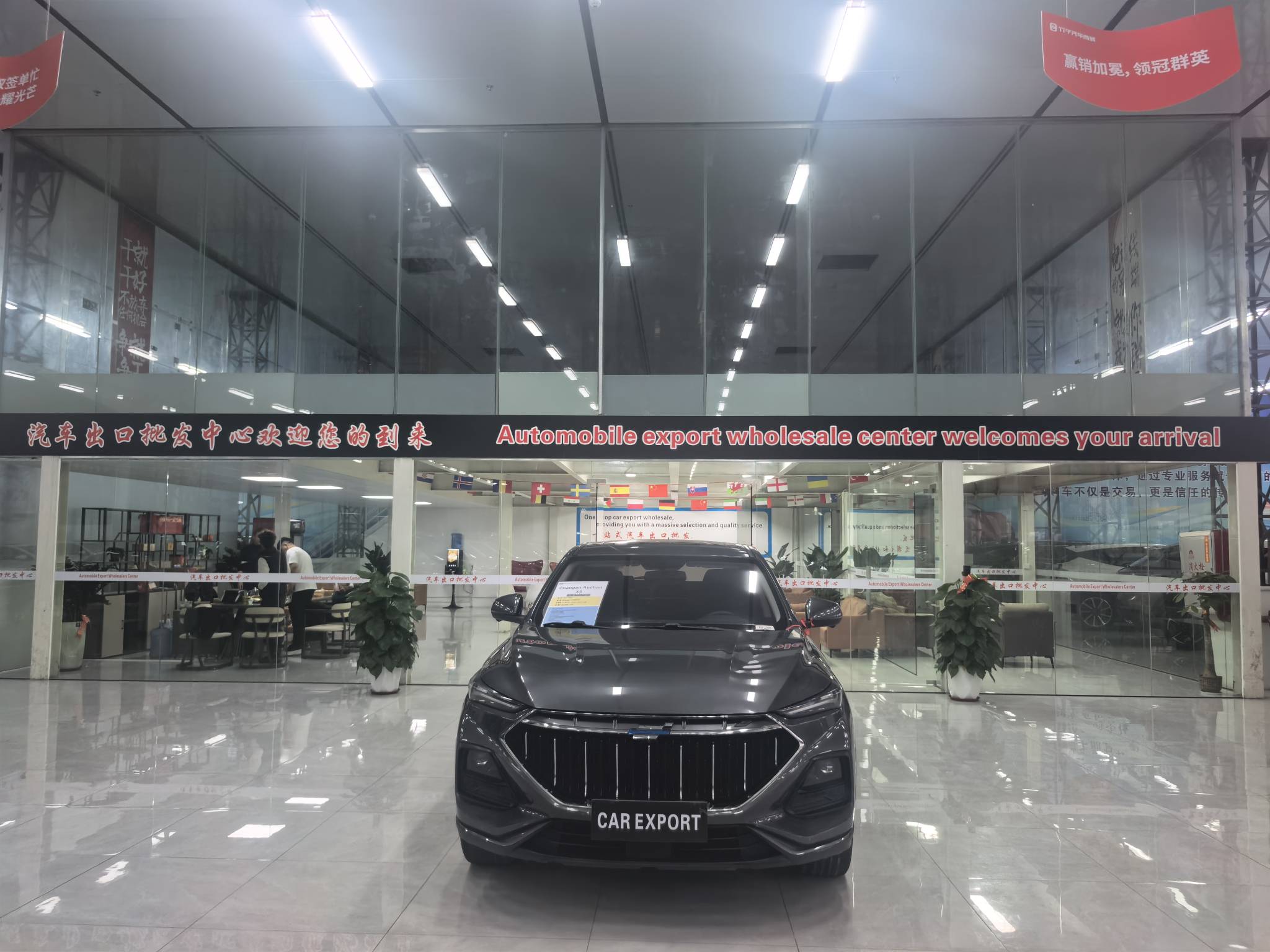 长安欧尚 X5 2021