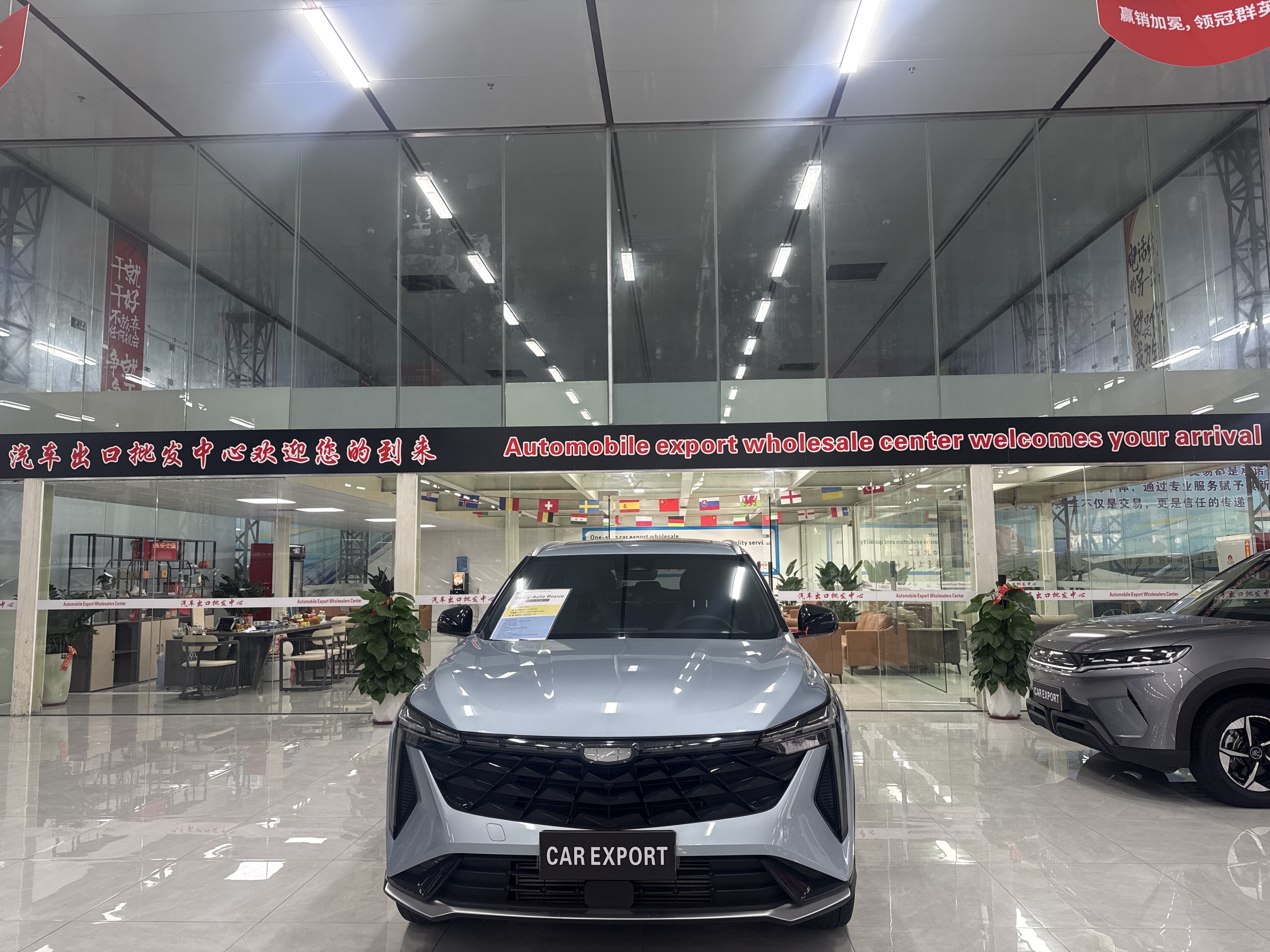 吉利 博越 2023
