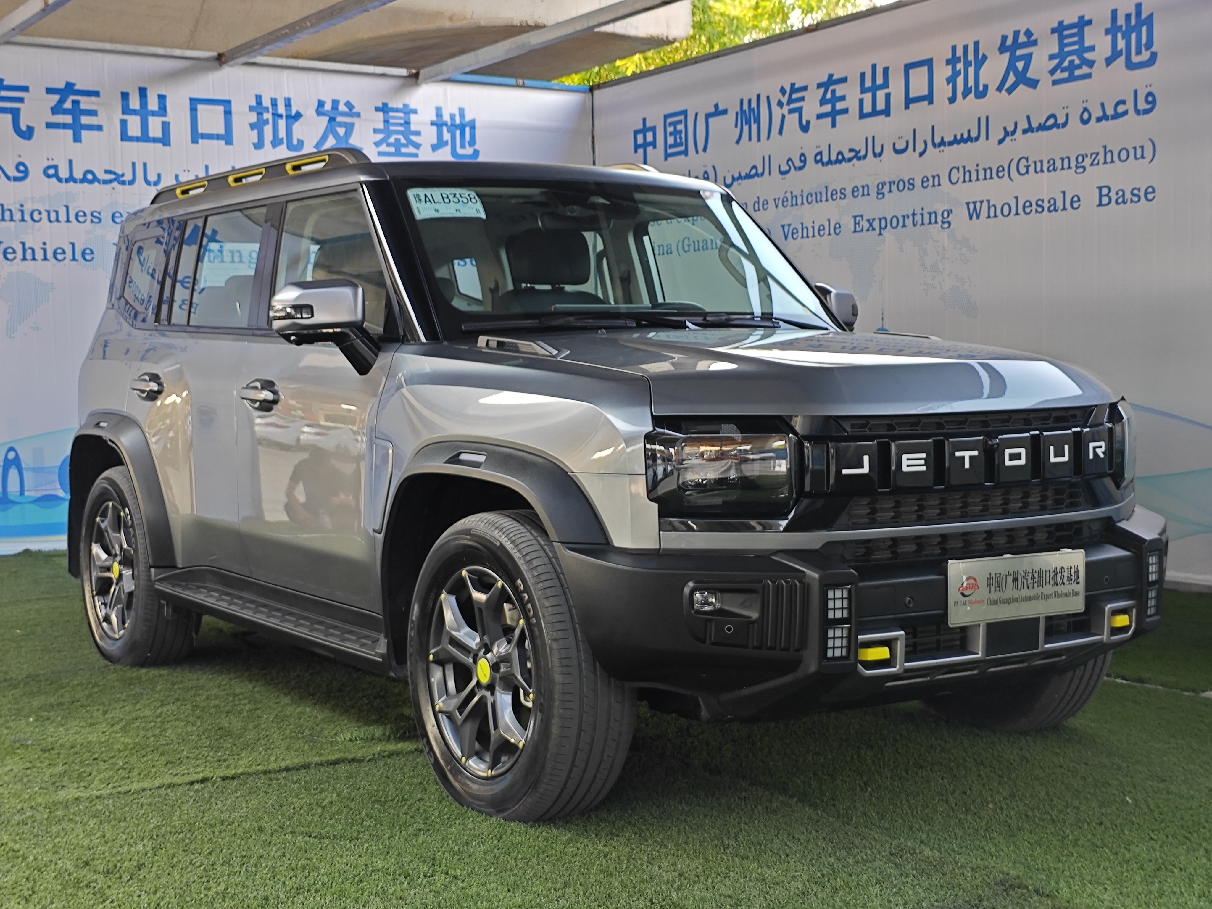 捷途 旅行者 XWD四驱 定制版 202408km