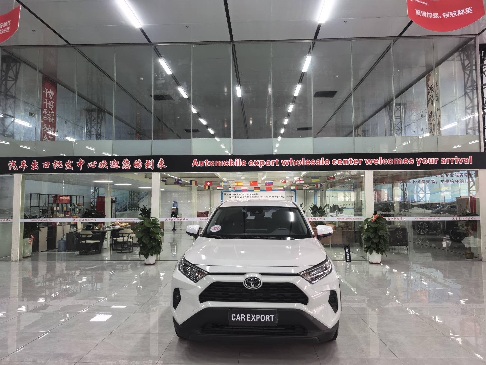 丰田 RAV4荣放 2023 2.0L