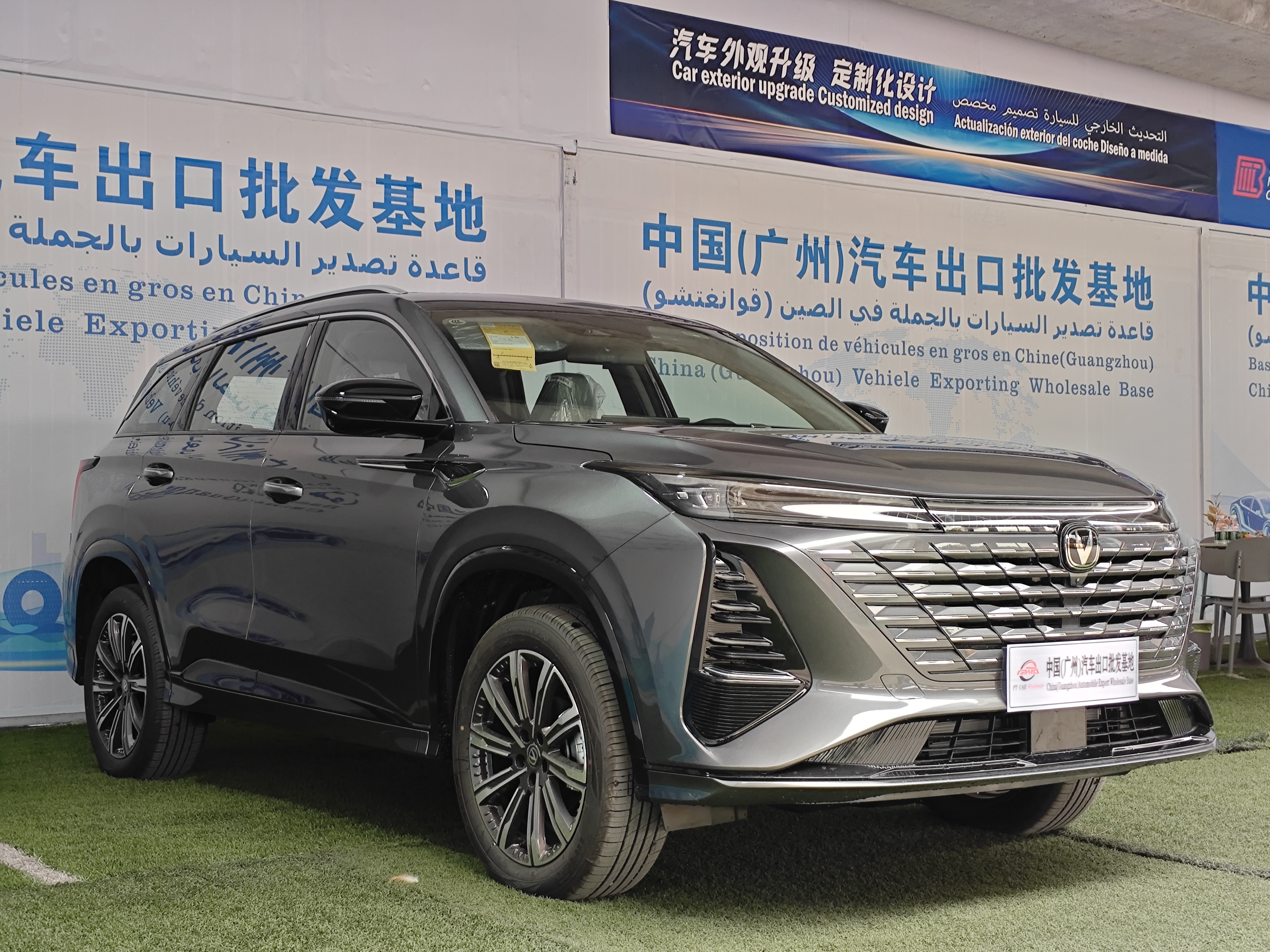 【新车】 Changan CS75PLUS 智航版 15km