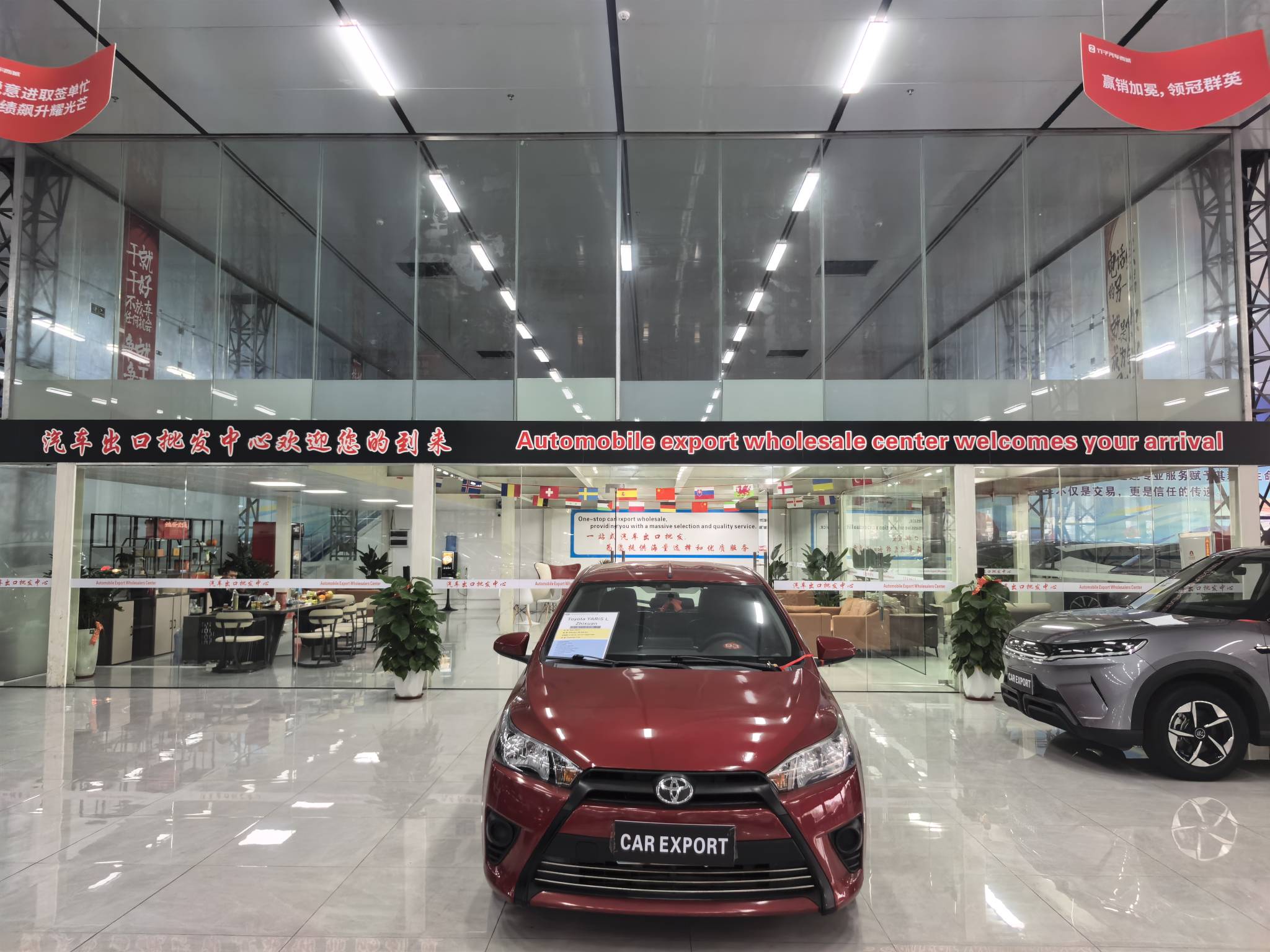 丰田 YARiS L 致炫 2014