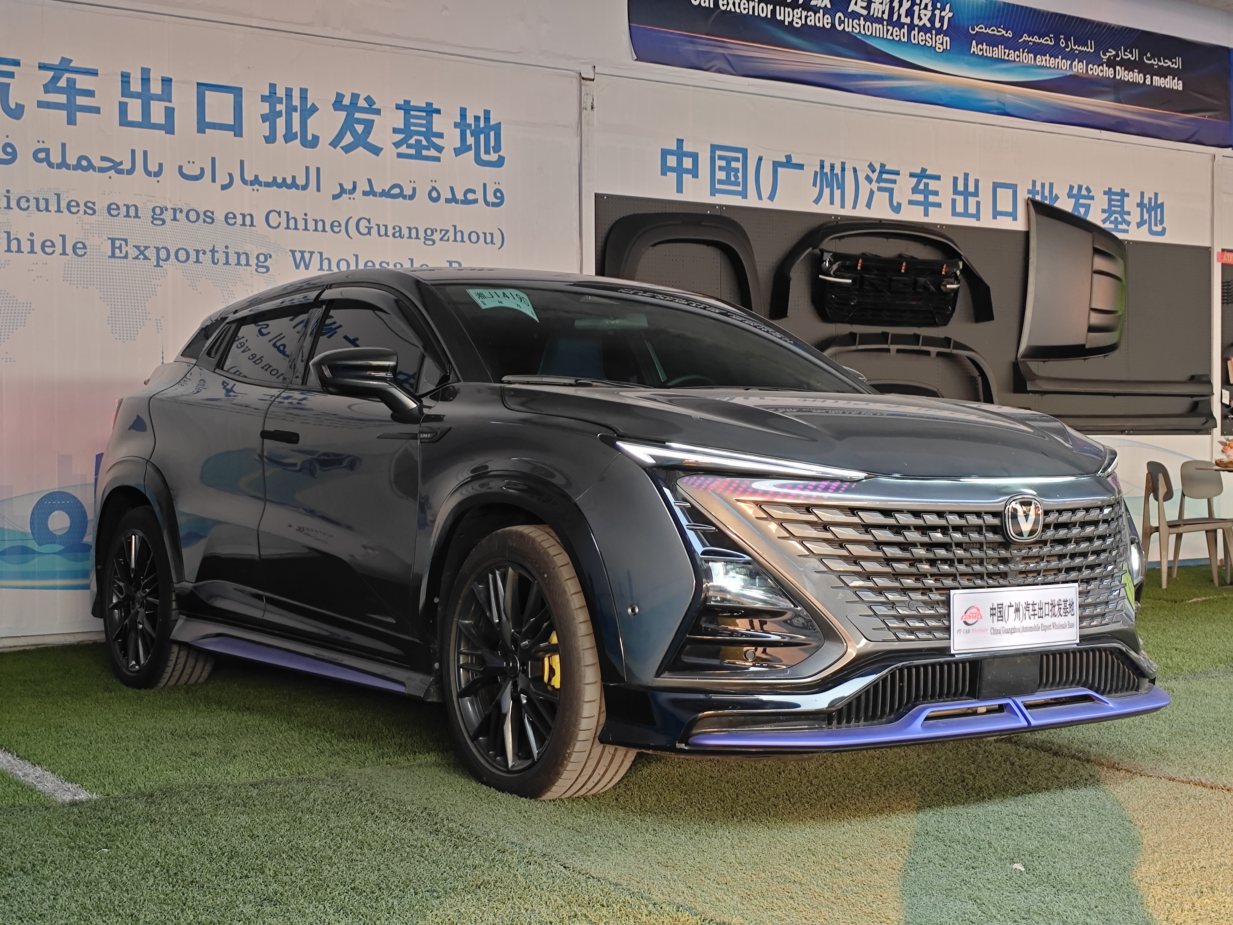 Changan UNI-T 202303km